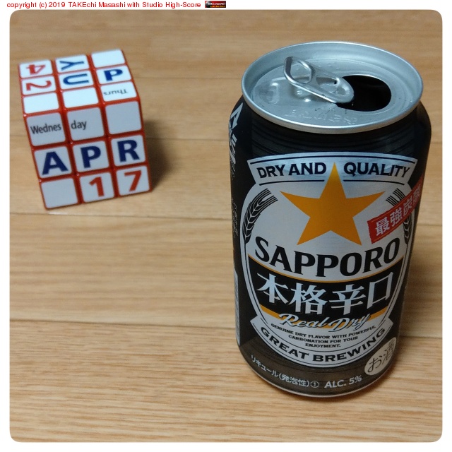 ���åݥ� �ܳʿɸ� #SAPPORO #BEER