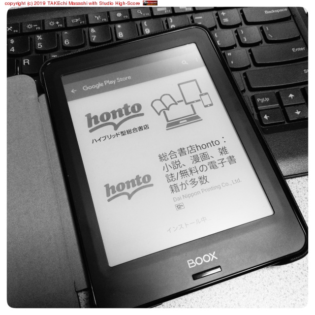 ��Υ���!! �ɽ�(honto)����ü�����åץǡ��ȡ� #honto #MCBook