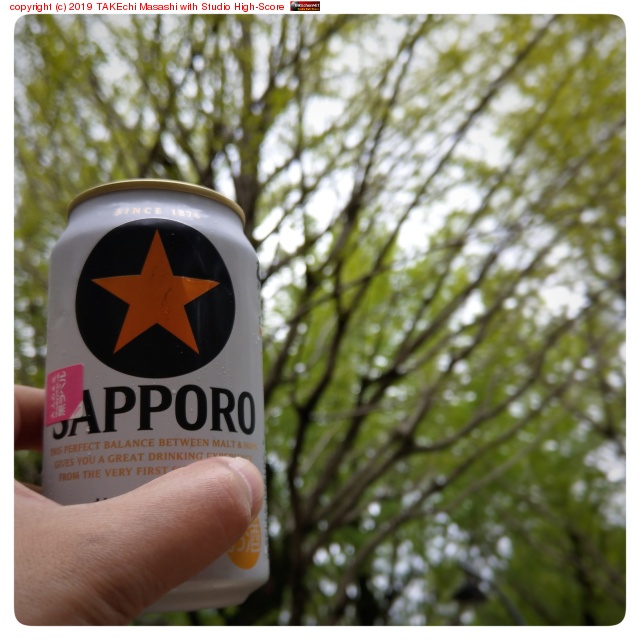 ����ͽ��ǰ��������ͽ����ä���������Ƥ��ΤǽФƤ�����ŷ #Beer #�������