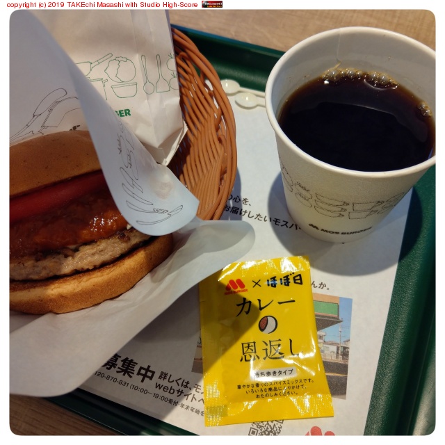 �⥹�Ǳ��ɤ� #�⥹�С����� #���졼�β��֤�