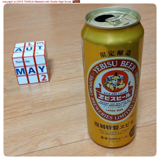 ���ߤʤ���� #�������� #��ӥ� #Beer