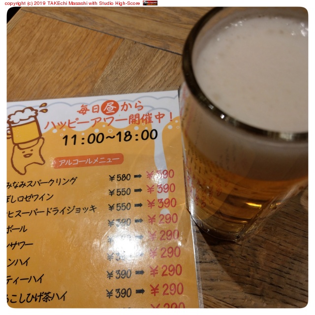 �ϥåԡ���� #Beer