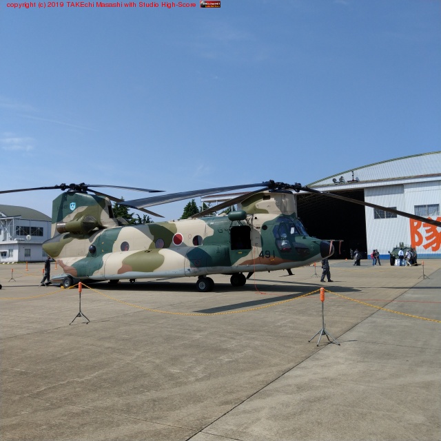 CH-47J ͢���إꥳ�ץ���