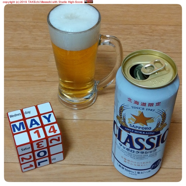 �� ���åݥ� ���饷�å� #Beer