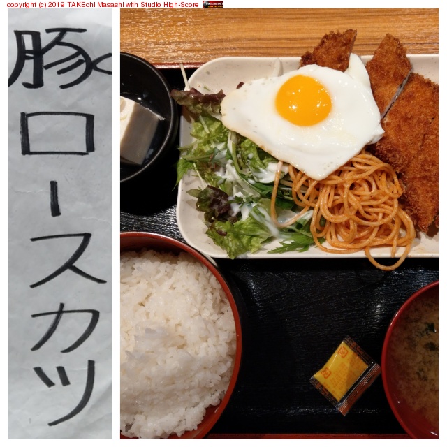 ���˥���!! �ڥ��������� at �Ȥꤷ�� https://maps.app.goo.gl/RELSeJAyBNJG5DhY7