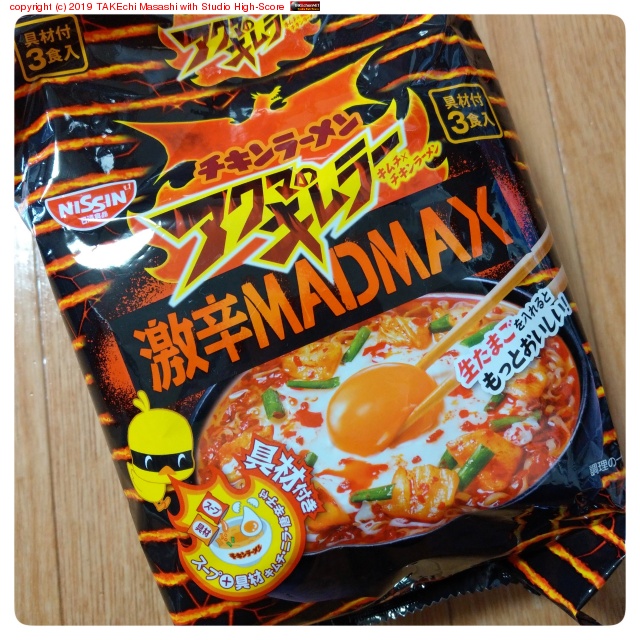 �����ޤΥ���顼 ���MADMAX #������顼���