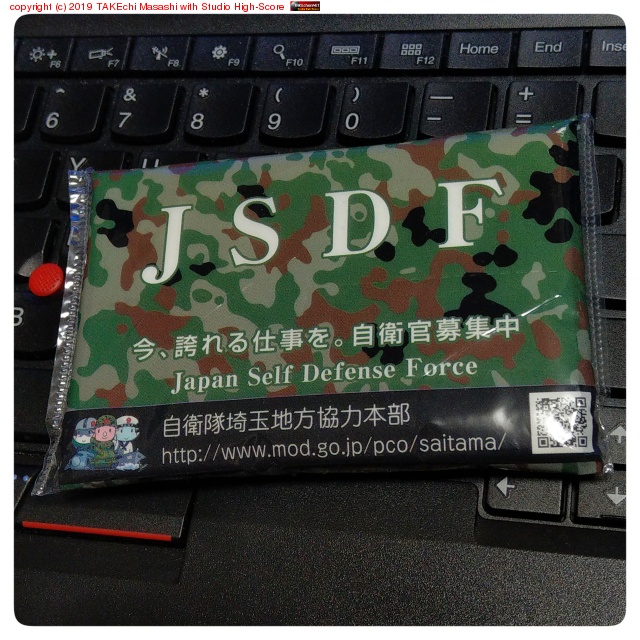 �����������ִ��ϥ�󥦥���������������ä��ƥ��å��塣ThinkPad �����ܡ����֥ݥå������δݤ˸�Ω�Ƥƥѥ��ꡣ