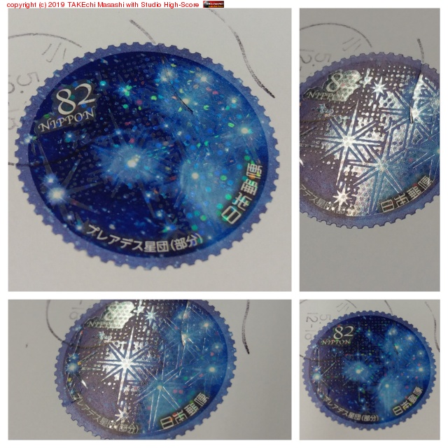 ��!! ��������������դ������Ž���Ƥ����ڼꡣ���βø��ǥ��饭�餹����!! #�ץ쥢�ǥ����� #�ڼ� #Pleiades #stamp