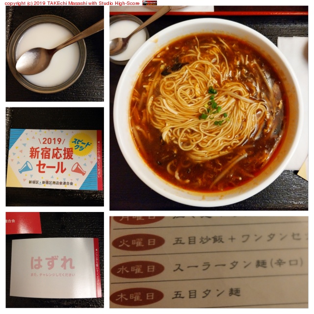 �����顼������! ���äĤꤪʢ���äѤ�! #���˥��� at ��̡�� https://maps.app.goo.gl/1dGvLd2ziaXNAbqXA