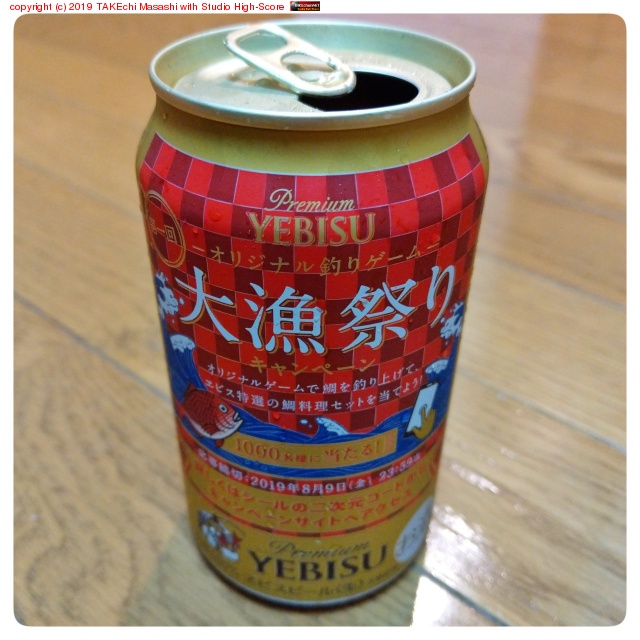 ����פ� #��ӥ� #Beer