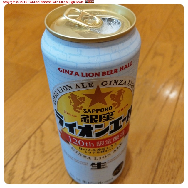 ��¥饤���󥨡��� 120th �����¤ #SAPPORO #Beer