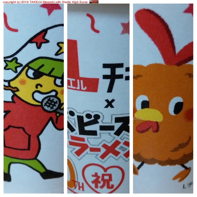 L�����ߥ٥ӡ��������顼��� #�������� #�٥ӡ�������