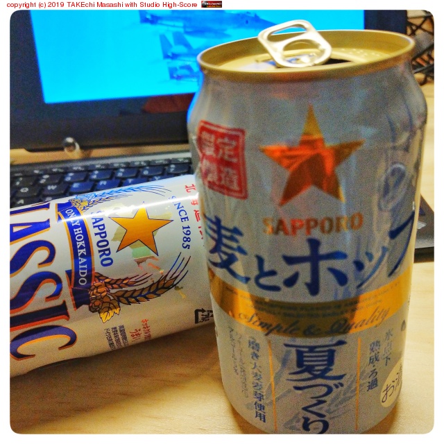 �򤤸������ʴ����� #SAPPORO #Beer