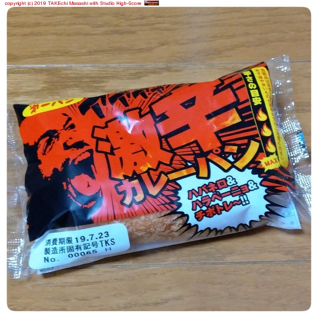 ̼����äƤ��Ƥ��줿���ɤ�!! #���졼�ѥ� #�ϥХͥ� #�ϥ�ڡ��˥� #���ݥȥ졼