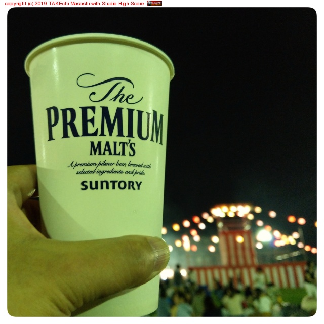 ���ִ��Ϥ��������ƥӡ�������Ǥ��롣�⤦�����ֲФ��Ϥޤ롣 #���ִ���Ǽ�ú�