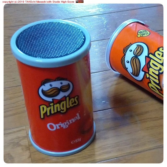 �����Ф�館��!!�ɥץ�󥰥륺�δ̷� Bluetooth ���ԡ��������Ϥ���!! #Pringles
