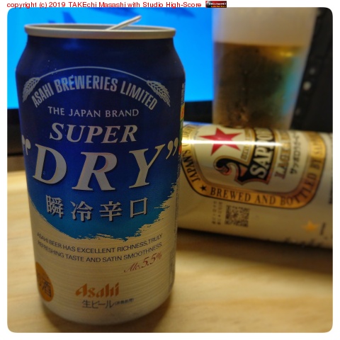 �ӡ�����äƤ�������������ӡ��뤬�����ä��� #beer #Asahi #�����ѡ��ɥ饤