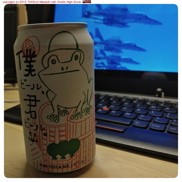 ����Ƴ���˥������󤬤��륷���糧���ͥӡ��롢���ӡ��롣 #��ʤ�ʤ�Τ