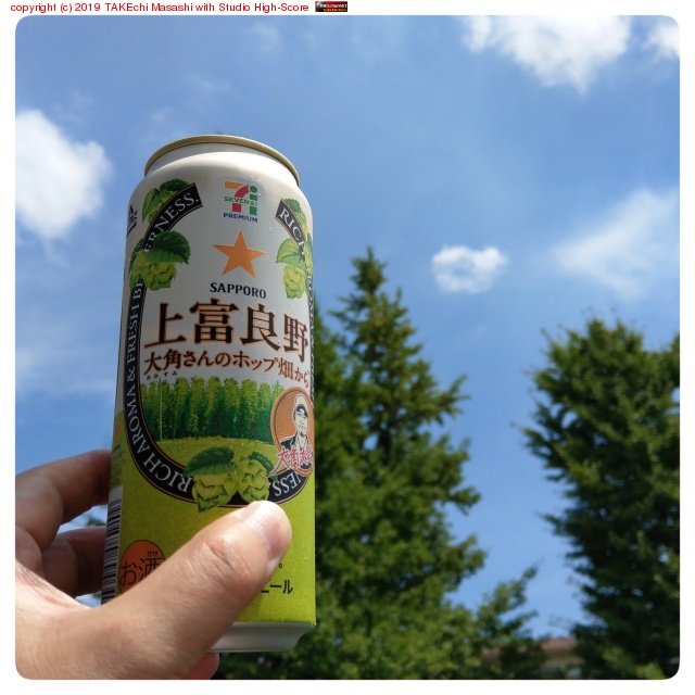 SAPPORO  ѤΥۥåȪ #Beer #