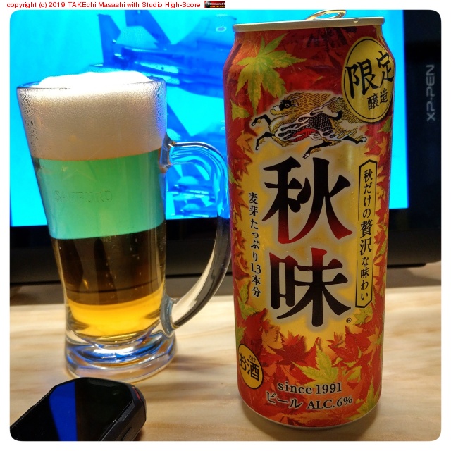 ��̣!! #Kirin #Beer