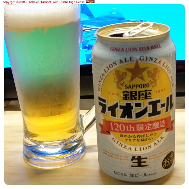 ��¥饤���󥨡��� 120th �����¤ #SAPPORO #Beer