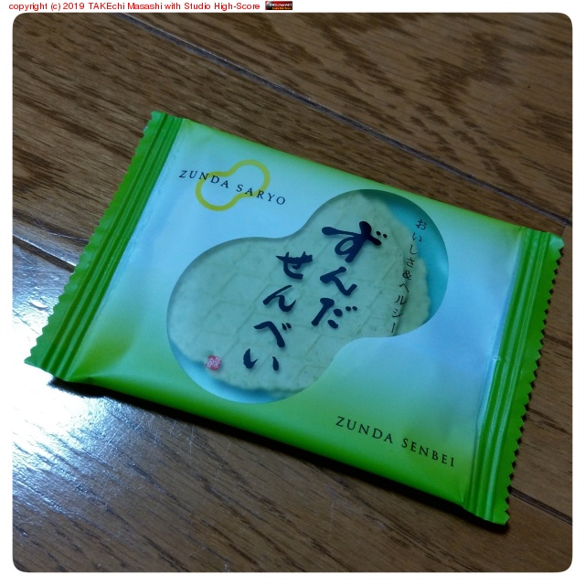 ���������٤������ڻ����꤬�Ȥ�!! ���������������Ψ���⤤����