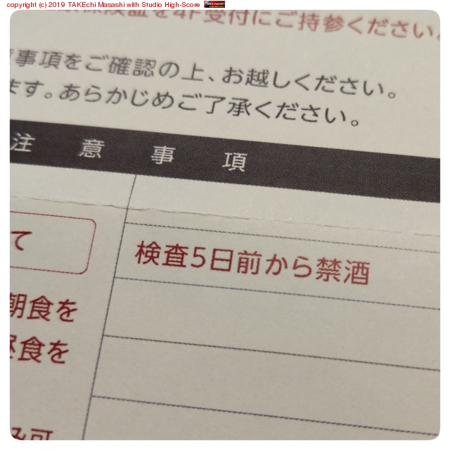 �򹯿��Ǥη�̤�̵�뤷�Ƥ��顤�Ƹ���/��̩�����ΰ��⤬�褿��5�����ä�?! #̵��