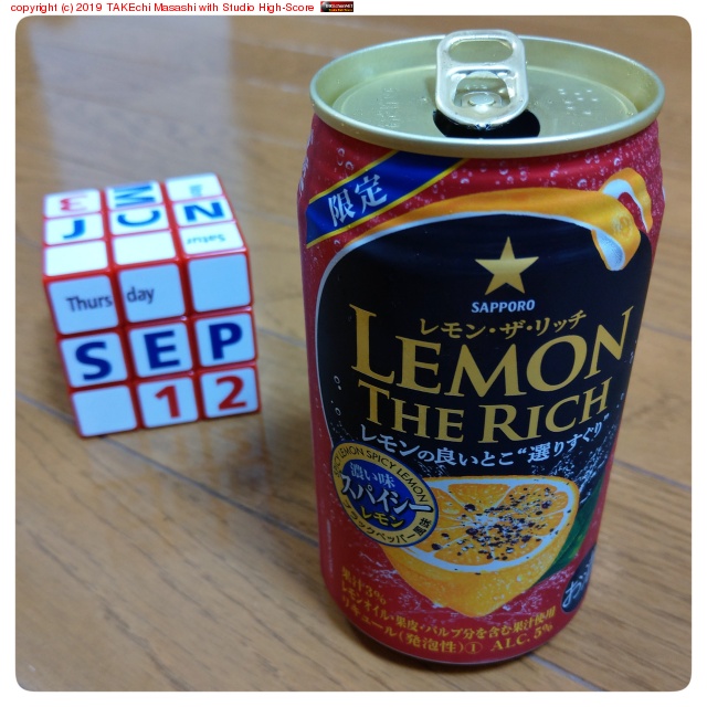 �� ���󡦥�����å� �� #SAPPORO