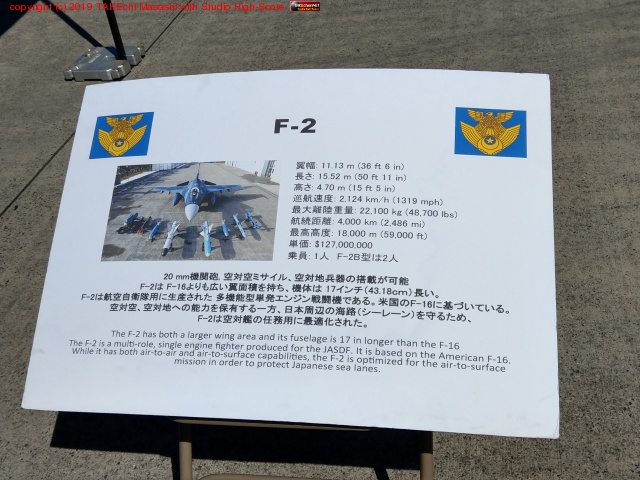 F-2