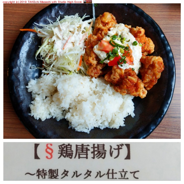 �����ϥȥ�Ψ�⤷ #���˥��� at �ޥ�ƥ��� ���Ķ�Ź https://maps.app.goo.gl/X6teqSEZJ9fgQdQV7