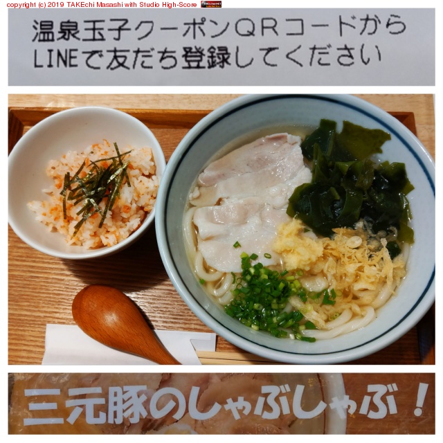 ���˥���!! ���ɤ�Ⱥ����Ϥ�! �쥷���Ȥ�QR�����ɥ����ݥ�� LINE ���ʤ�����ʤΤǻ�ǰ at ���̤����ɤ� �ޤ�ů https://maps.app.goo.gl/CrptNAgf3AVXxYaGA