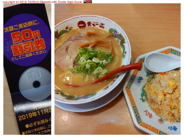 ���äƤ���㡼�ϥ󥻥å� at ŷ������ ��ƻ��Ź https://maps.app.goo.gl/XJE6kPhzjjy5kPGD6