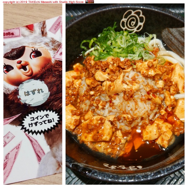 ����(?)������Ч���ɤ󡣥ۥ�Ȥˤ��ɤ�+���Ϥ�+����Ʀ����ä� at �Ϥʤޤ뤦�ɤ� https://maps.app.goo.gl/hkH3HuuHQ3p7bCbg9