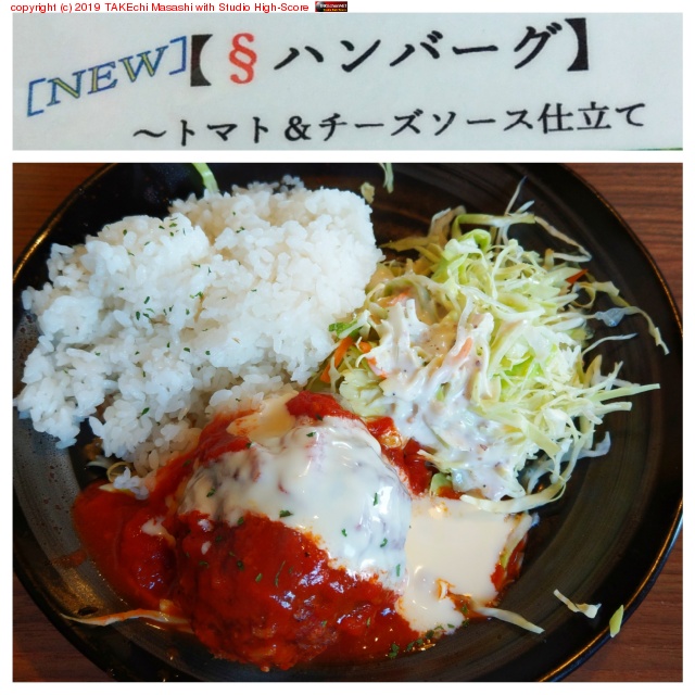 ���˥���!! ���٤����Τ�Х�Ƥ���!? ����˥塼! �ϥ�С���!! at �ޥ�ƥ��� ���Ķ�Ź https://maps.app.goo.gl/X6teqSEZJ9fgQdQV7