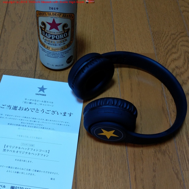 �����ä�!! ����٥륪�ꥸ�ʥ�إåɥե���! ���Ϥ˲����θ�����! �򤷤����ɲ��ڤ�İ��������̵����