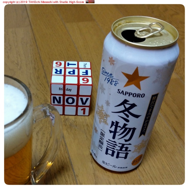 SAPPORO ��ʪ�� #Beer