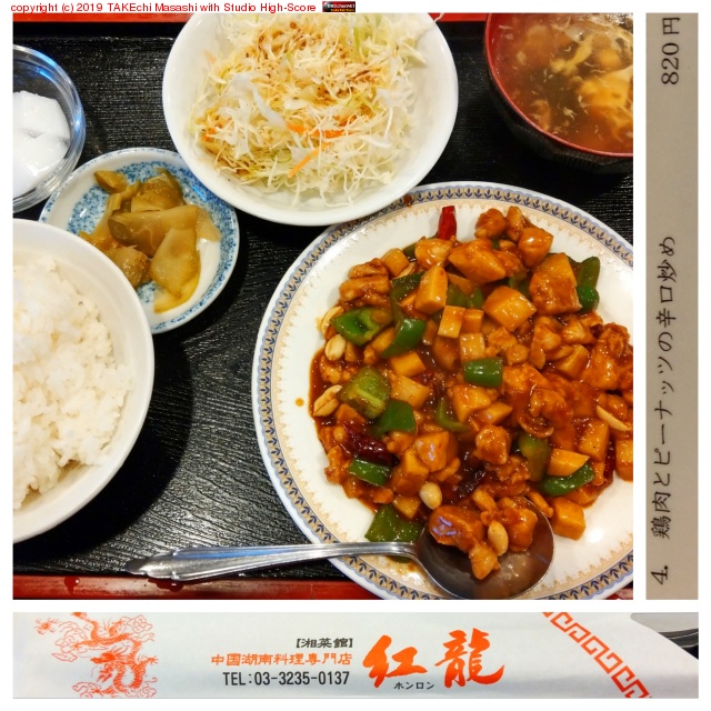 ���˥���!! �����ܰʾ�˿ɤ��ä�!! at ��������������Ź ��ζ https://maps.app.goo.gl/5Df1uHYELsfBVByg9