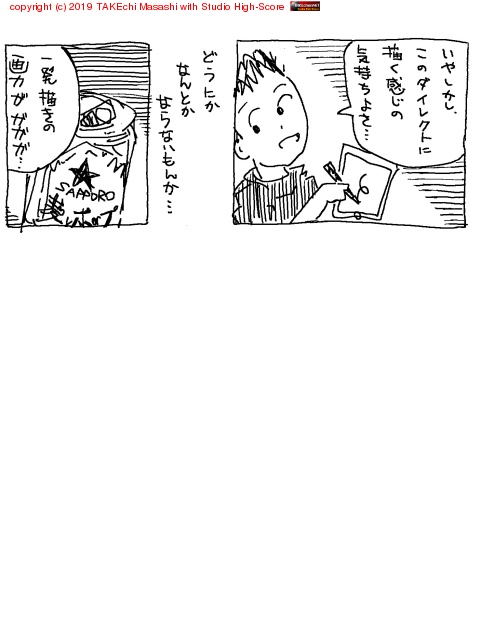 3�ڡ�����? �ä�����Ǿä���ȱ�ɮ�ɤȾä��ʤ��ȥڥ�ɤγ�ǰ��Ƴ�����������ǥ����糧�ʤΤˡĤȡ���ȯ�����Ķ��ǥ饯������³���Ƥ��롣�������ä���? ���줾�ǥ�����饯����?