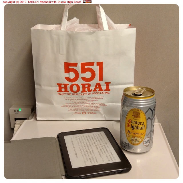 551 ��ä������ *���* �衼!! (����� *����* �Ĥ�̤���˰��´����ꤢ��)