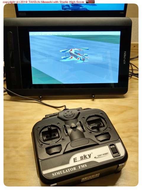 BTW, �������Ķ��ǥץ���ǧ�������Ƥʤ��ä��ʡĤȡ�FMS ���åȥ��åס�