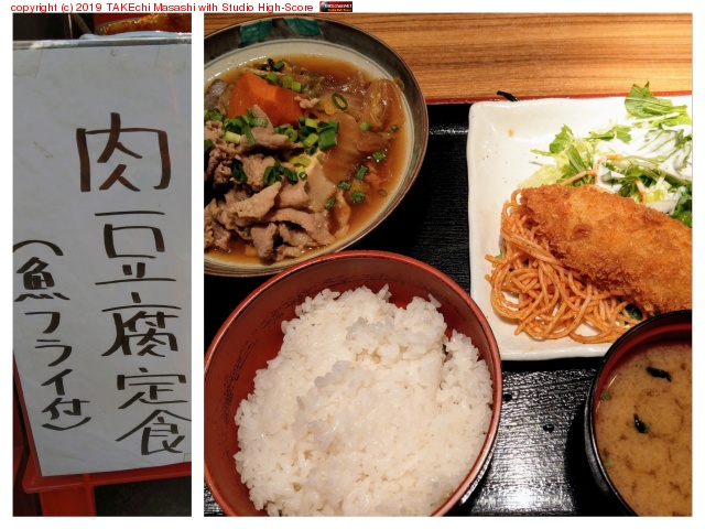 ���˥���!! �ܿ�������˥塼! ��Ʀ���꿩(���ե饤��) at ���֤Ρ֤Ȥꤷ��� https://maps.app.goo.gl/7YZHDrEwrbgPtkTf8