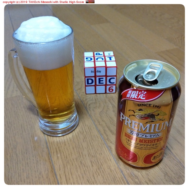 �����֥饦�ޥ������� (���ָ���) ˧��ץ�ߥ��� #Beer