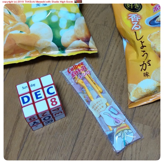 �ݥƥȥ��åץ����ѥȥ󥰡��ݥƥ��Ϥ�Ȥ�ǿ��٤�����