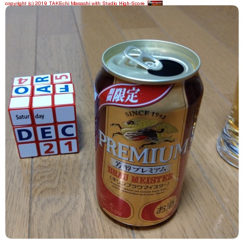 �����餷����̥ǥ����󡣥���Ǥ����Τ�!? �����֥饦�ޥ�������˧��ץ�ߥ��� #beer