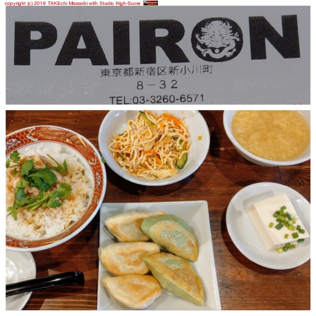 ���� (˺ǯ) ����!! �������᥻�åȤϥ��������ϥ�ȾƤ��� at PAIRON https://maps.app.goo.gl/1DWUVqr4Bk9dw4Wz9