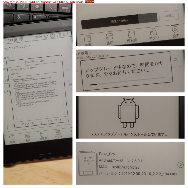 BOOX Poke Pro �Υե����०�������åץǡ���! ����ڤ��㤤�ڤ�ǤϤʤ����Ū�˹��������Τϴ򤷤���honto �����ɽ�ü���ʤΤǥʥӥܡ���Ͻֻ�!