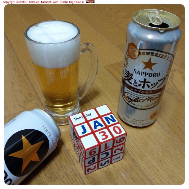 �ס��Υ��塼�֥��������ȥӡ��롣���ȥۥå�! ���󥰥���Ȣ�����ϥɥ��Ļ����Х����Τ߻��ѡĤȤ� #SAPPORO