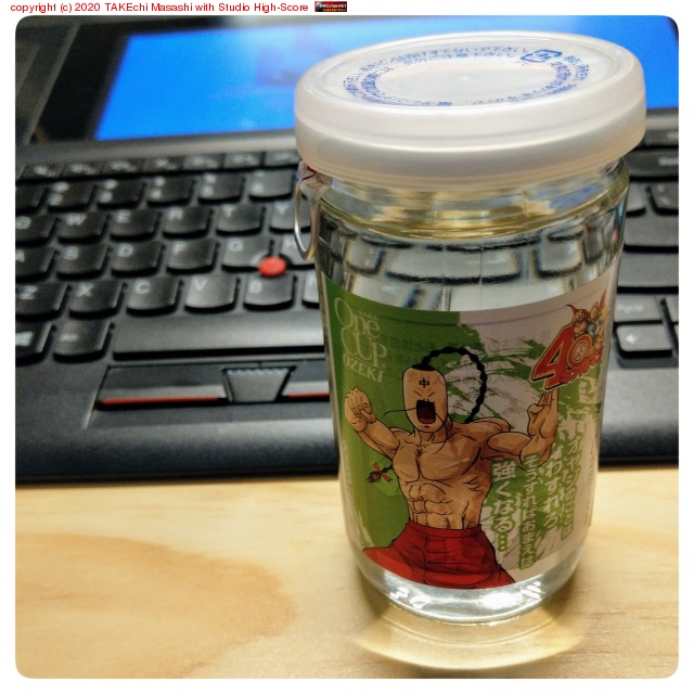 �֥������ޥ�פˤϲ��λפ������ʥ�����̼��(�Ĥ��Ǥ�?)��ä���Ƥ���Ƥ��Τǰ���Ǥ��롣 #OneCup