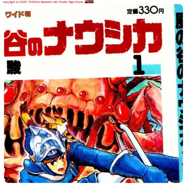 �����˥ʥ�����(�ޥ���)���ɤ�ľ���������Ƥޤ��٤ߤ�! �ȡ��������ˡ���Ω���̡פ��İ���Ƥ��롣���Ե���ʬ���ݼ褬­��ʤ��ġ�(�ΤΥޥ󥬤ϰ¤��ä�)