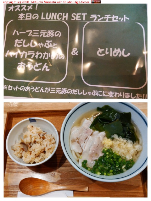 ���˥���! at ���̤����ɤ� �ޤ�ů https://maps.app.goo.gl/CrptNAgf3AVXxYaGA